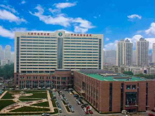 技术决定费用！2024天津市南开医院试管婴儿价格表
