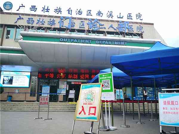 2024桂林南溪山医院试管婴儿费用价目表，总花费明细经验