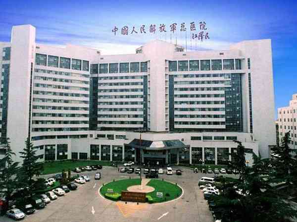 北京301医院试管婴儿医生排名，2024好评最多的专家推荐