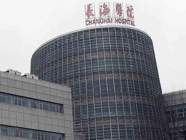 2024上海长海医院生殖科医生排名，哪个试管大夫好一看便知