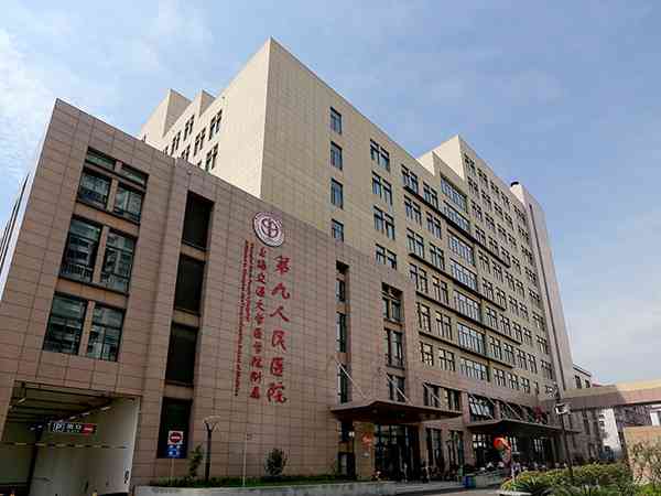 上海试管医院排名前十名已更新，国妇婴、瑞金医院均上榜