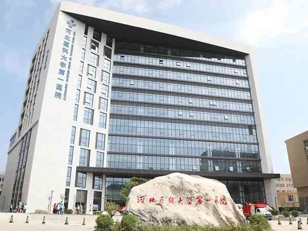 2024邯郸最好的生殖医院有2家，附助孕机构成功率排名参考