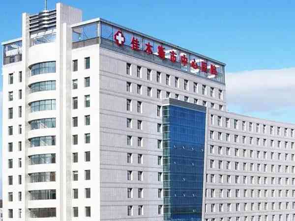 黑龙江11家正规供卵医院大全，2024最新不排队机构名单