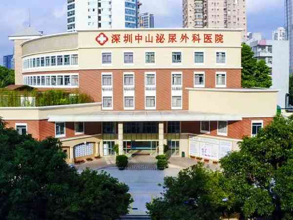 深圳正规试管助孕机构排名已更新，这8家生殖医院榜上有名！