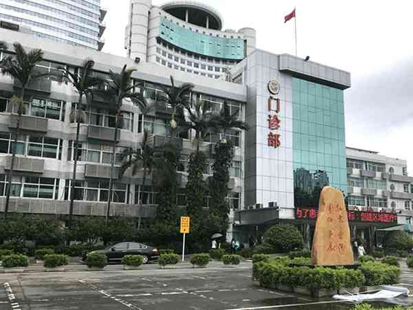 2024深圳最好生殖科医院排名揭晓，这8家机构成功率高