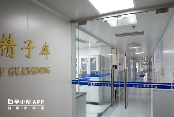 中国精子库大多在三甲医院