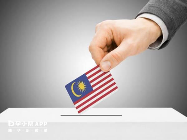 马来西亚试管婴儿费用较低