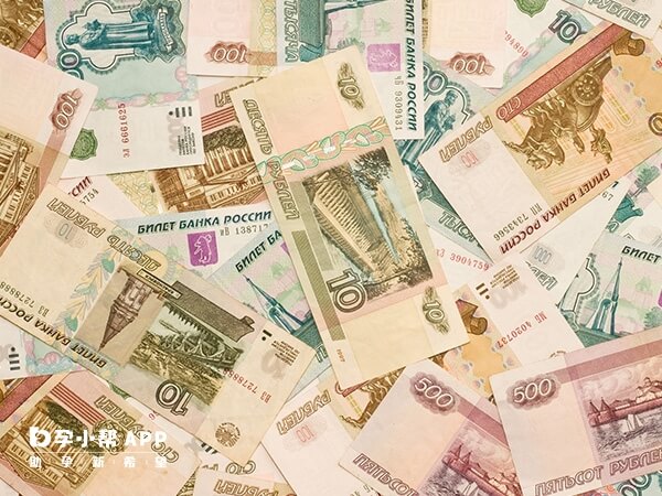 俄罗斯的货币