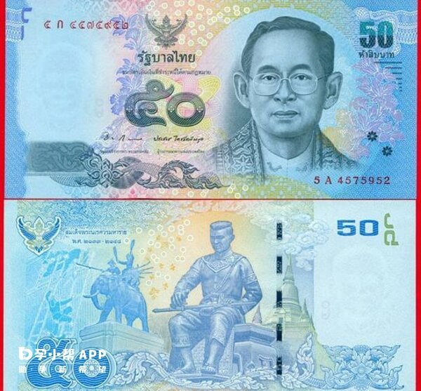 泰铢是泰国官方货币
