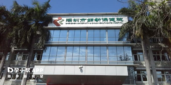 在深圳市第二人民医院生殖医学科做试管需要自费吗？