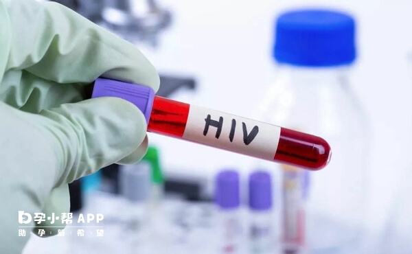 hiv患者一般不能生育