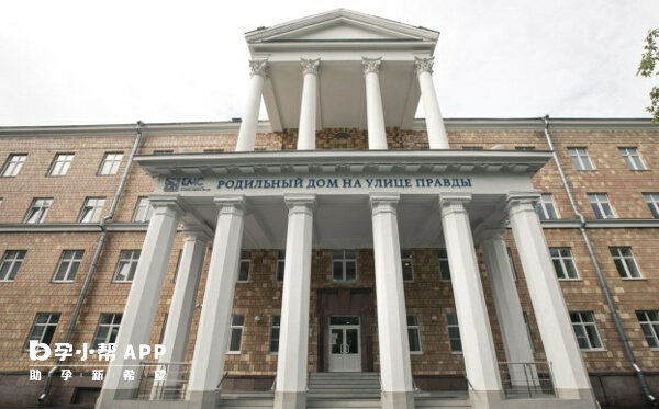 俄罗斯欧洲医疗中心