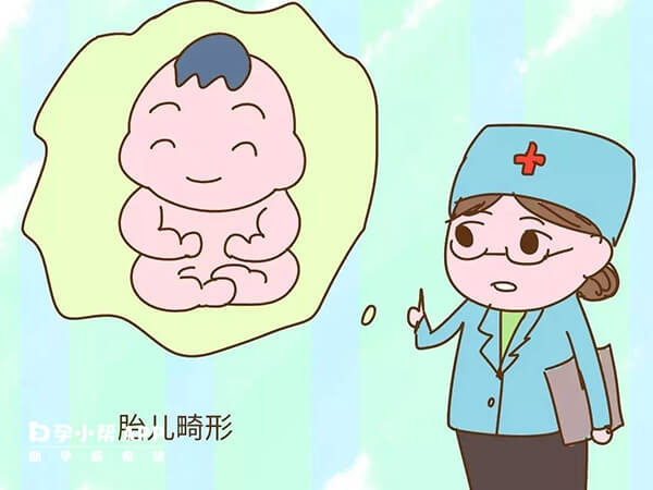 胎儿畸形卡通图片