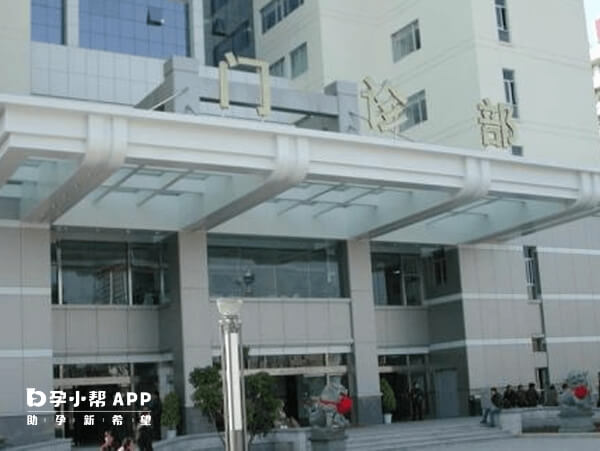 沈阳市妇婴医院生殖中心