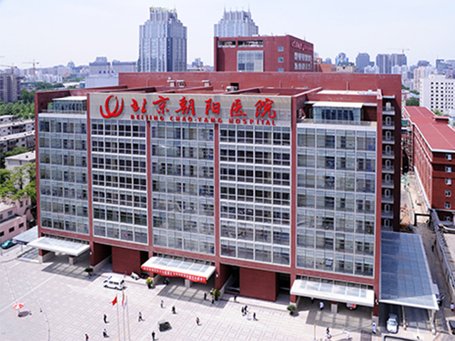 关于首都医科大学附属北京中医医院黄牛号贩子代挂号-口碑好效率快，说到必须做到的信息