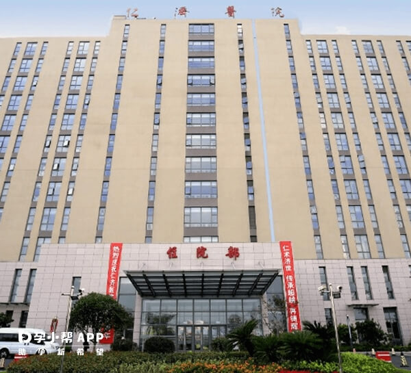 上海仁济医院生殖中心