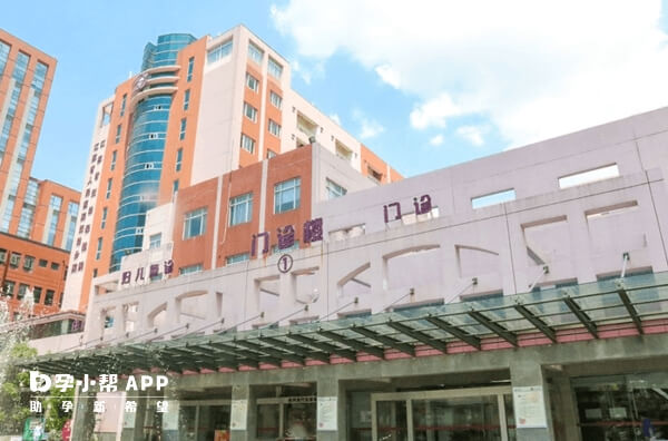 江苏省妇幼保健院生殖中心
