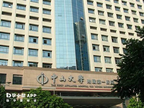 包含广州医学院附属市第二人民医院解决挂号的词条