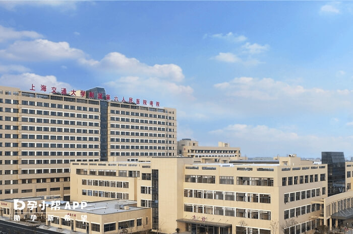 上海交通大学附属第六人民医院