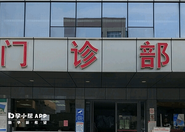 浙江省台州医院