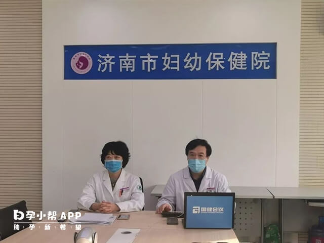济南市妇幼保健院