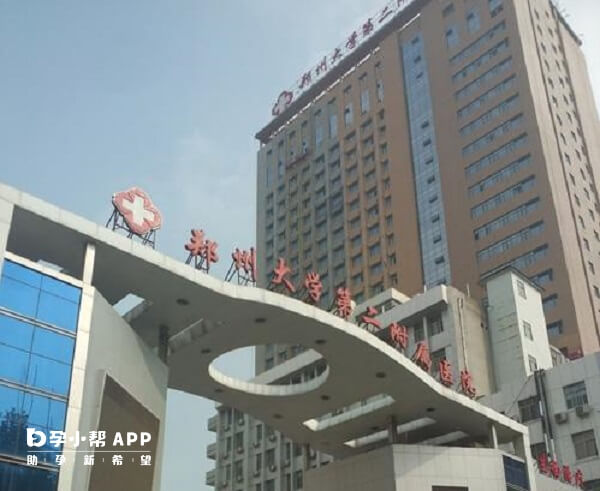 上海集爱医院可以供卵助孕吗？具体怎么收费？