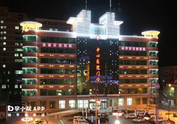 吉林省四平中心人民医院