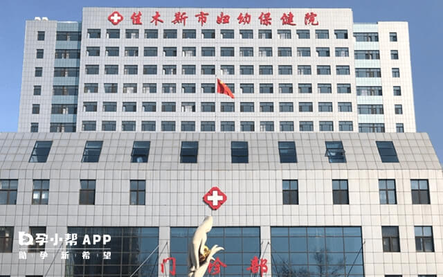 关于北京市海淀妇幼保健院专家代挂号，提供一站式服务省事省心的信息