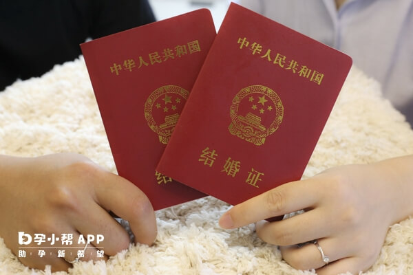 在广州做试管需要结婚证