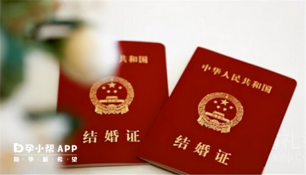 在杭州做试管需要结婚证
