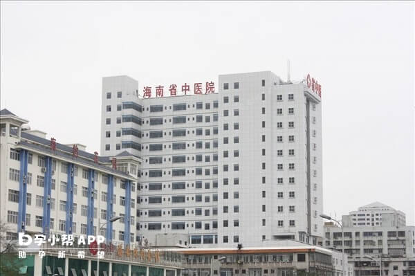 海南省中医院