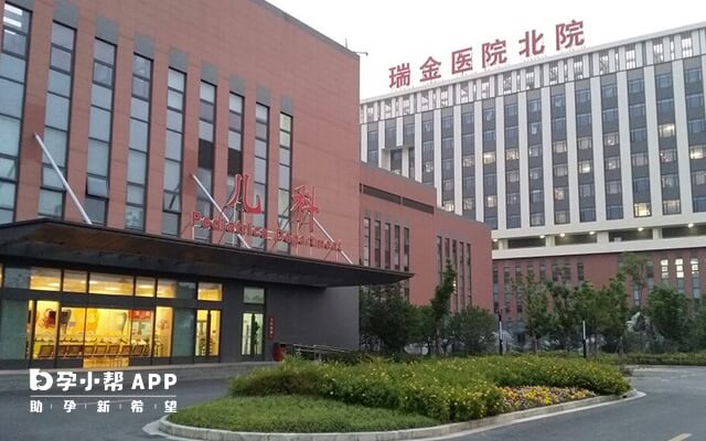 上海瑞金医院