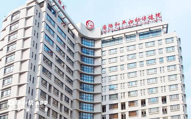 上海国妇婴医院