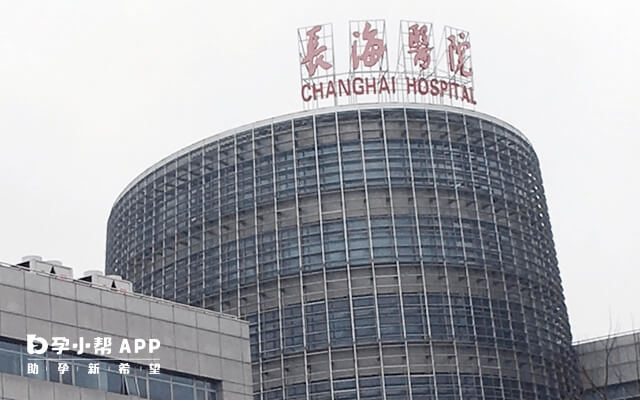 上海长海医院外景图片