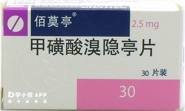 吃溴隐亭回奶见效时间因人而异,多久停药有讲究