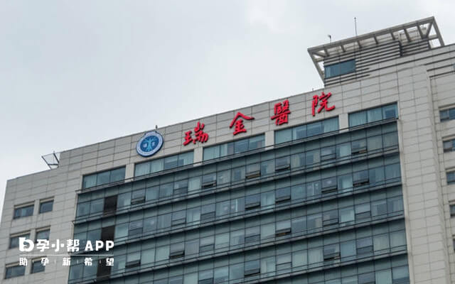 上海瑞金医院试管婴儿医生排名,2024生殖科好评专家推荐