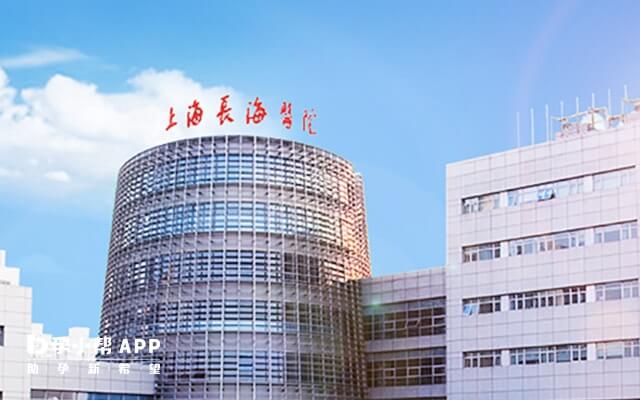 上海长海医院试管大夫排名