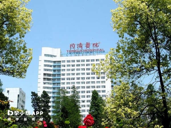 武汉同济医院