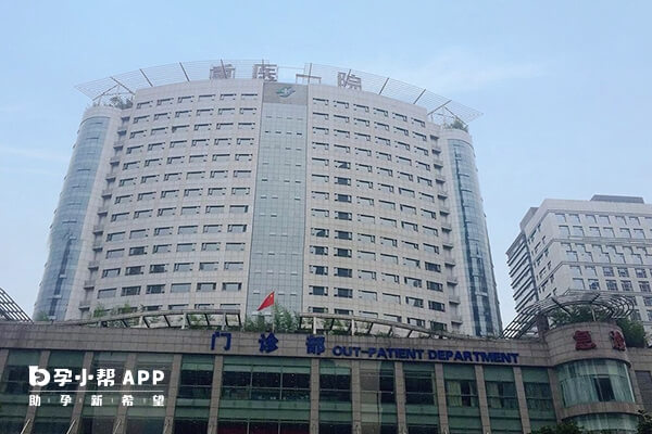 重庆医科大学附一院图片