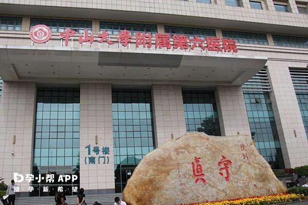 2023深圳中山泌尿外科医院试管成功率参考，一次就中并非神话