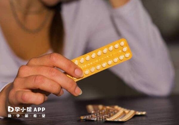 试管前吃避孕药可调节内分泌