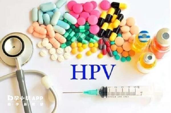 抑那通与hpv疫苗注射不冲突