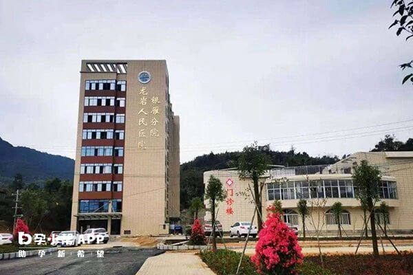 龙岩人民医院
