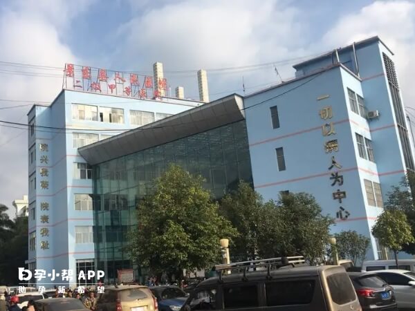 景东县人民医院