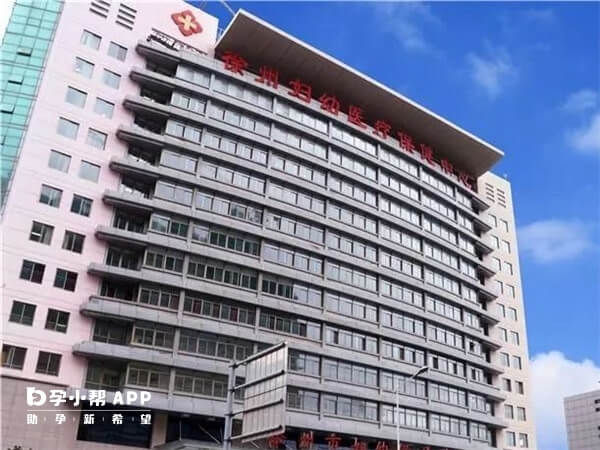 徐州市妇幼保健院大楼