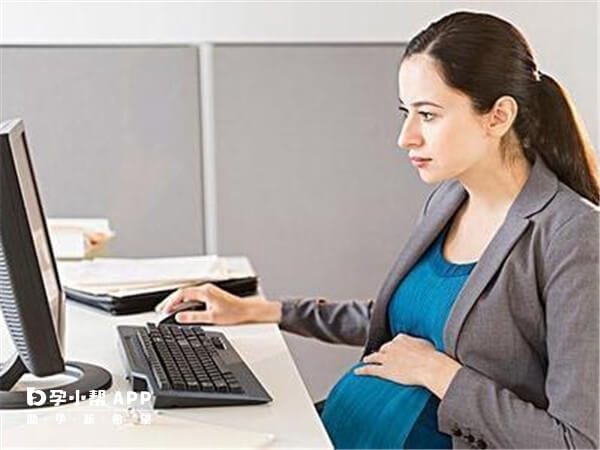 怀孕3个月有权拒绝加班