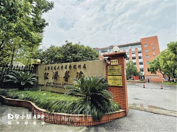上海仁济北院试管3至10万元