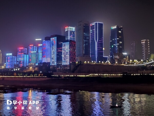 重庆有11家辅助生殖医疗机构