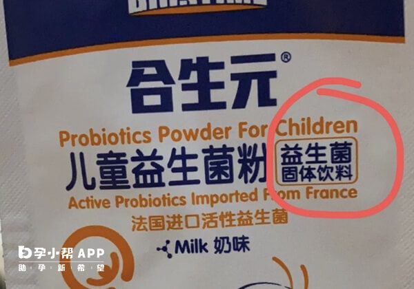 婴儿可以用益生菌