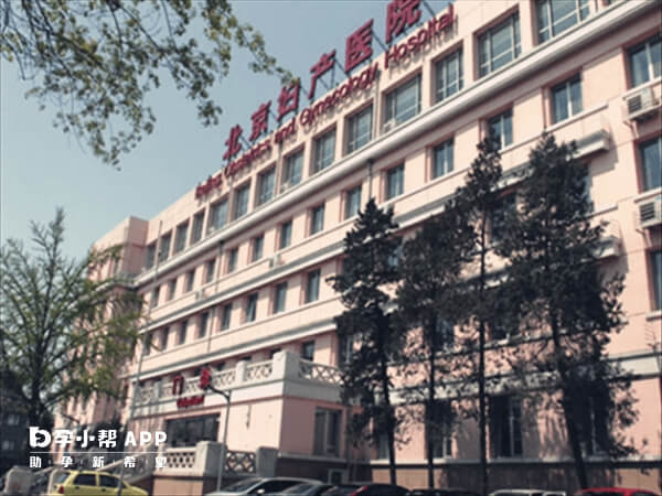 北京妇产医院生殖医生经验丰富